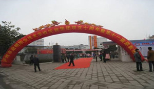 瀘州啟明職業(yè)技術(shù)學(xué)校