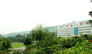 攀枝花市綜合高級(jí)中學(xué)