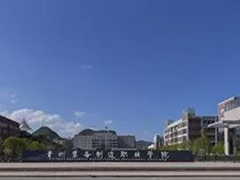 貴州裝備制造職業(yè)學(xué)院學(xué)費(fèi)多少