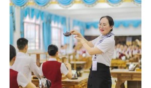 旅游管理