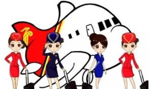 航空服務(wù)