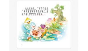 幼兒教育與管理