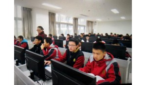 計算機應用