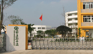成都建筑職業(yè)中專校