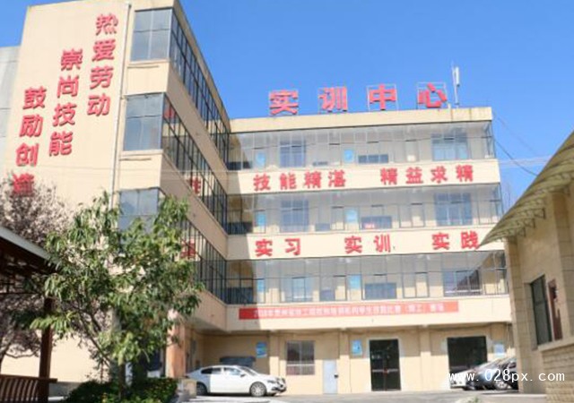 中國鋁業(yè)貴州高級技工學(xué)校地址