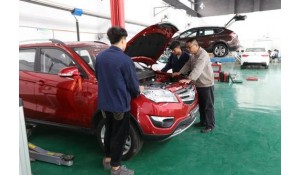 汽車制造與維修