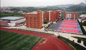 清鎮(zhèn)市衛(wèi)生職業(yè)技術(shù)學(xué)校
