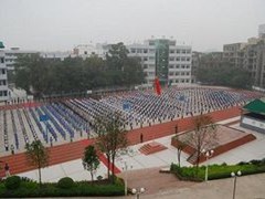 長(zhǎng)寧縣職業(yè)高級(jí)中學(xué)學(xué)費(fèi)多少