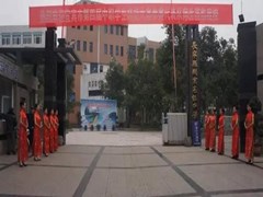 ?長寧縣職業(yè)高級中學招生分數(shù)線