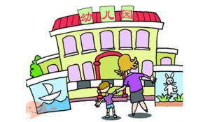 學(xué)前教育