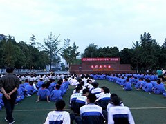 ?成都市現(xiàn)代制造職業(yè)技術(shù)學(xué)校地址