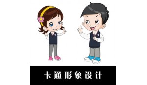 動(dòng)漫設(shè)計(jì)與制作