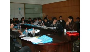 地籍測繪與土地管理信息技術(shù)