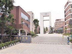 ?四川省成都市中和職業(yè)中學(xué)學(xué)費(fèi)多少