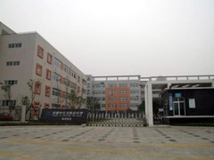 ?四川省成都市中和職業(yè)中學招生分數(shù)線