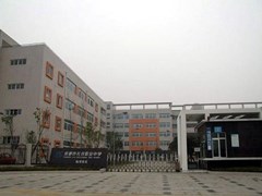 ?四川省成都市中和職業(yè)中學(xué)地址