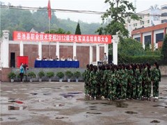 ?岳池縣職業(yè)技術(shù)學(xué)校學(xué)費(fèi)多少