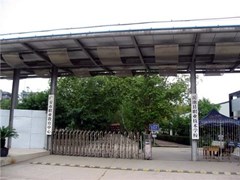 ?岳池縣職業(yè)技術(shù)學(xué)校招生分?jǐn)?shù)線