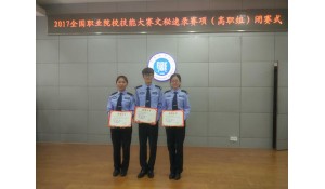 司法信息技術(shù)