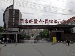 ?四川商務(wù)學(xué)校怎么樣