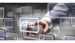 電子商務
