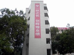 武勝縣萬善職業(yè)中學(xué)學(xué)費(fèi)多少
