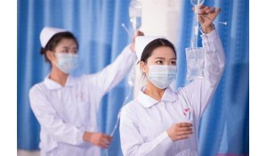 涉外護(hù)理