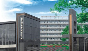 成都核工業(yè)機電學校