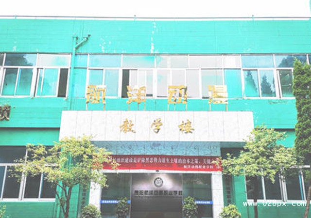 貴陽(yáng)市航洋動(dòng)漫職業(yè)學(xué)校有哪些專業(yè)