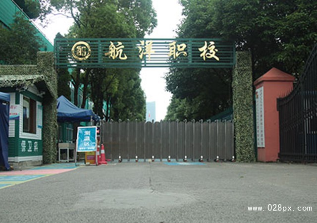 貴陽市航洋動漫職業(yè)學校怎么樣