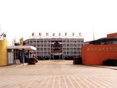 ?四川成都鐵路運輸技工學(xué)校收費情況