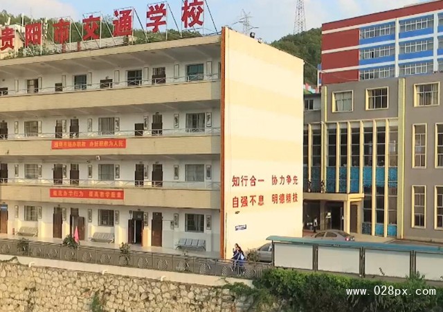 貴陽(yáng)市交通技工學(xué)校學(xué)費(fèi)多少