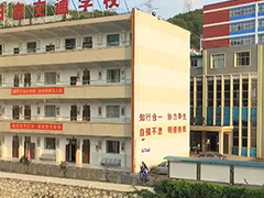 貴陽市交通技工學(xué)校學(xué)費(fèi)多少