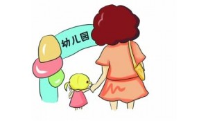 學(xué)前教育