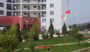 廣元利州中等專業(yè)學(xué)校