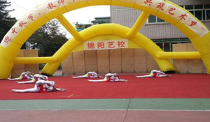 綿陽藝術(shù)學校