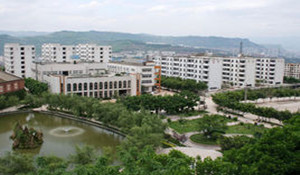 綿陽水利電力學(xué)校