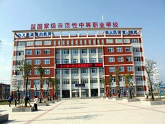 ?西昌現(xiàn)代職業(yè)技術(shù)學(xué)校學(xué)費多少