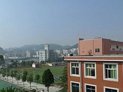 貴陽市經(jīng)濟(jì)貿(mào)易中等專業(yè)學(xué)校學(xué)費(fèi)多少