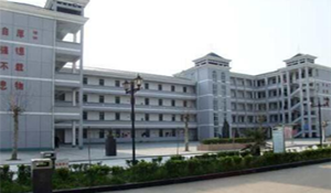 遂寧民進中等專業(yè)學校