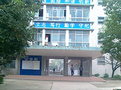 貴陽鐵路工程學校收費情況
