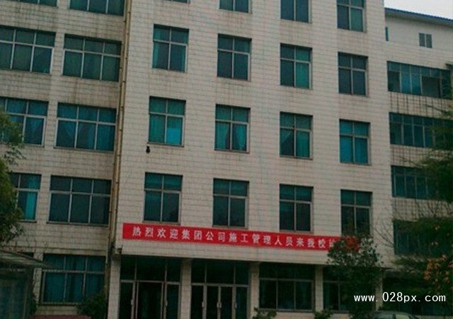 貴陽鐵路工程學(xué)校學(xué)費(fèi)多少
