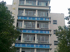 貴陽鐵路工程學校怎么樣