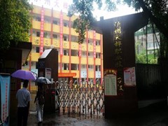 ?瀘州市天樺職業(yè)技術(shù)學(xué)校收費(fèi)情況