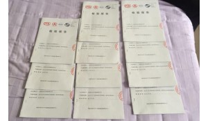 電子產(chǎn)品質(zhì)量檢測(cè)