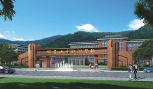 峨眉山旅游學(xué)校