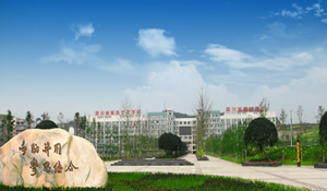 四川省蠶絲學(xué)校