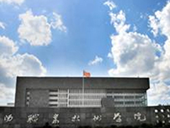 ?貴陽職業(yè)技術(shù)學院收費情況
