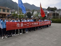?廣元工程技工學(xué)校怎么樣