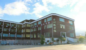 貴陽市中華職業(yè)學(xué)校